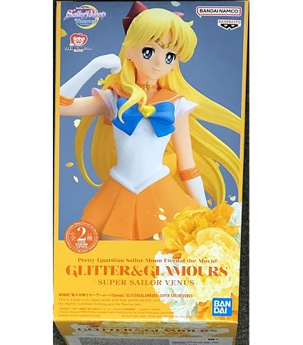 Amazon.co.jp: 世界制服作戦 美少女戦士セーラームーン 愛野美奈子 1 