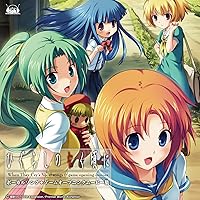 ひぐらしのなく頃に ボーカルソング+ゲームオープニングムービー集(DVD付)