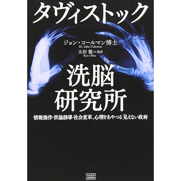 Amazon.co.jp: 新版世界性医科学全集 第10巻 性の心理学/ハヴロック 