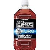 [トクホ] サントリー 黒烏龍茶 1.05L×12本