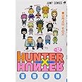 HUNTER X HUNTER12 (ジャンプコミックス)