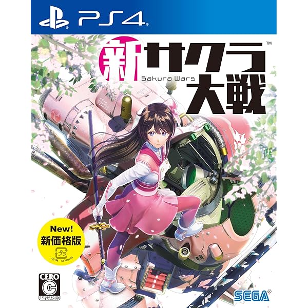 Amazon.co.jp: 新サクラ大戦 初回限定版【限定版同梱物】・「サクラ 