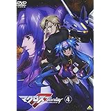 マクロスF (フロンティア) 4 [DVD]