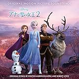 アナと雪の女王 2 オリジナル・サウンドトラック スーパーデラックス版