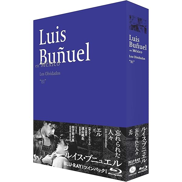Amazon.co.jp: ルイス・ブニュエル(1930~1952)5枚組 [DVD] : ルイス  