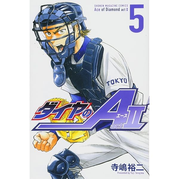 ダイヤのA act2(4) (少年マガジンコミックス) | 寺嶋 裕二 |本 | 通販 