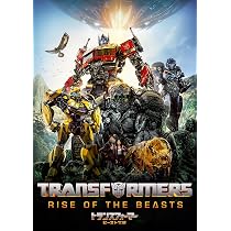 Amazon.co.jp: トランスフォーマー DVDシリーズパック 特典DVD付き 