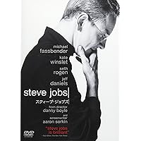 スティーブ・ジョブズ [DVD]