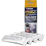 象印 ポット内容器洗浄用クエン酸 ピカポット CD-KB03-J シルバー