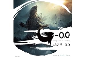 ゴジラ-0.0（Original Soundtrack CD）