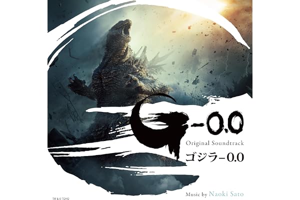 ゴジラ-0.0（Original Soundtrack CD）