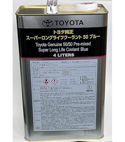 Amazon.co.jp: トヨタ スーパークーラント LLC ロングライフクーラント 