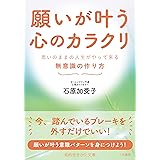 もうイヤだー 疲れた 全部投げ出したいー 心のsosが聞こえたら読む本 石原 加受子 本 通販 Amazon