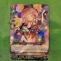 Amazon.co.jp: ヴァンガード 忍妖シェンリィ re : おもちゃ