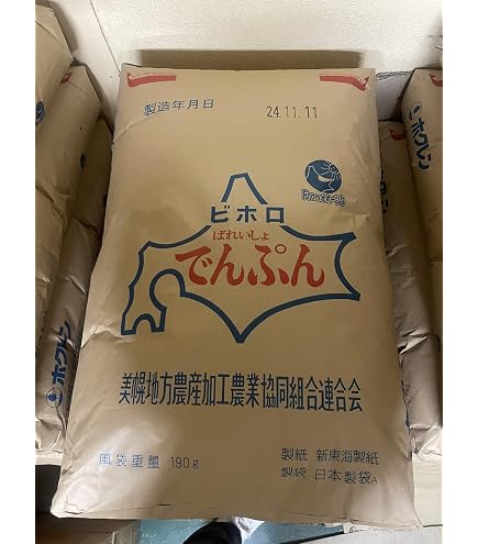 Amazon.co.jp: 北海道産 馬鈴薯でんぷん 25kg 澱粉 25キロ 片栗粉 
