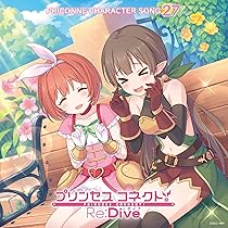 Amazon | プリンセスコネクト! Re:Dive PRICONNE CHARACTER SONG 26 
