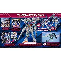 Amazon.co.jp: ガンダムブレイカー4 コレクターズエディション -PS5  