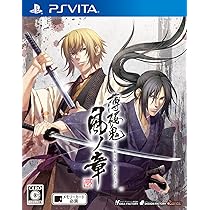 Amazon.co.jp: 薄桜鬼 真改 風ノ章 - PS Vita : ゲーム