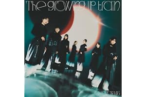 【Amazon.co.jp限定】The growing up train (通常盤) - 櫻坂46 (メガジャケ付)