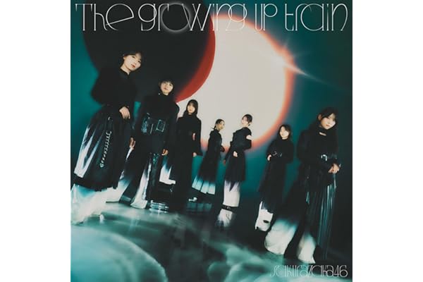 【Amazon.co.jp限定】The growing up train (通常盤) - 櫻坂46 (メガジャケ付)
