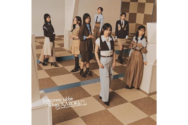 【Amazon.co.jp限定】Lonesome rabbit / What's “KAZOKU”? (通常盤) - 櫻坂46 (メガジャケ付)