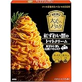 大人むけのパスタ 紅ずわい蟹のトマトクリーム ×4個