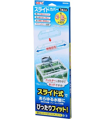 Amazon | ジェックス GEX AQUARIUM マリーナ幅60cm水槽 MR600BKST-N 