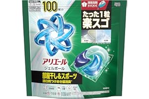 アリエール 洗濯洗剤 ジェルボール プロ 部屋干し＆スポーツ 部屋干しでもさわやかな香り 詰め替え 100個 [大容量]