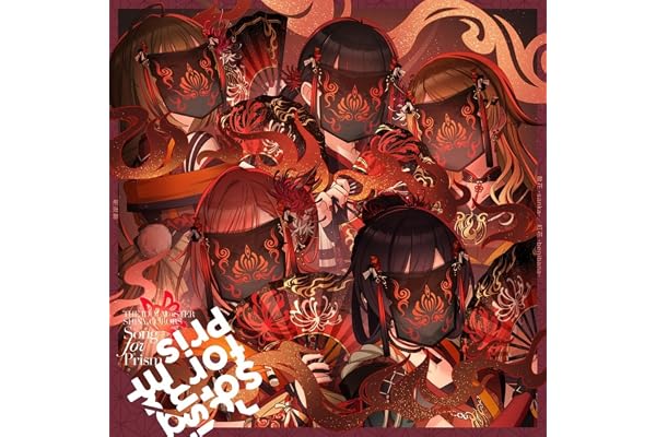 【Amazon.co.jp限定】THE IDOLM@STER SHINY COLORS Song for Prism 散花-sanka- / 紅花-benibana- - 彼岸流 (オリジナル特典：メガジャケ＆メーカー特典：ロゴステッカー付)