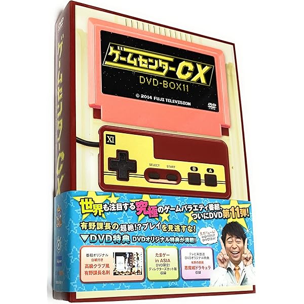 Amazon.co.jp: ゲームセンターCX DVD-BOX12 : 有野晋哉: DVD