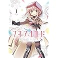 マギアレコード 魔法少女まどか☆マギカ外伝 アンソロジーコミック (1) (まんがタイムKR フォワードコミックス)