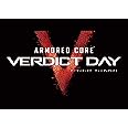 ARMORED CORE VERDICT DAY (アーマード・コア ヴァーディクトデイ) コレクターズエディション - PS3