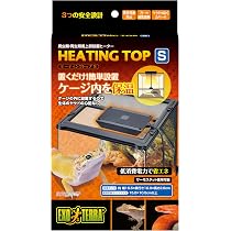 Amazon | EXO TERRA エキゾテラ GEX EXOTERRA ヒーティングトップ S 