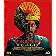 グリーン・ナイト [Blu-ray]