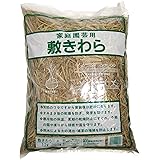 タカショー(Takasho) 家庭園芸用 敷きわら 12L