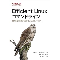 マスタリングLinuxシェルスクリプト 第2版 ―Linuxコマンド、bashスクリプト、シェルプログラミング実践入門 マスタリングLinuxシェルスクリプト 第2版 ―Linuxコマンド、bash Chaba 第2版」書籍レビュー 入門の通販 マスタリングLinuxシェルスクリプト 第2版 ―Linuxコマンド、bashスクリプト、シェルプログラミング実践入門 マスタリングLinuxシェルスクリプト 第2版 ―Linuxコマンド、bash Chaba 第2版」書籍レビュー 入門の通販