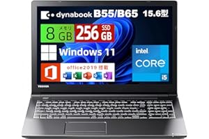 【整備済み品】 東芝 ノートパソコン Dynabook B65/B55 15.6型/core i5 CPU/メモリ 8GB/SSD 256GB/Windows11&MS Office2019搭載 ノートPC/HDMI/VGA/SDカードリーダー/日本