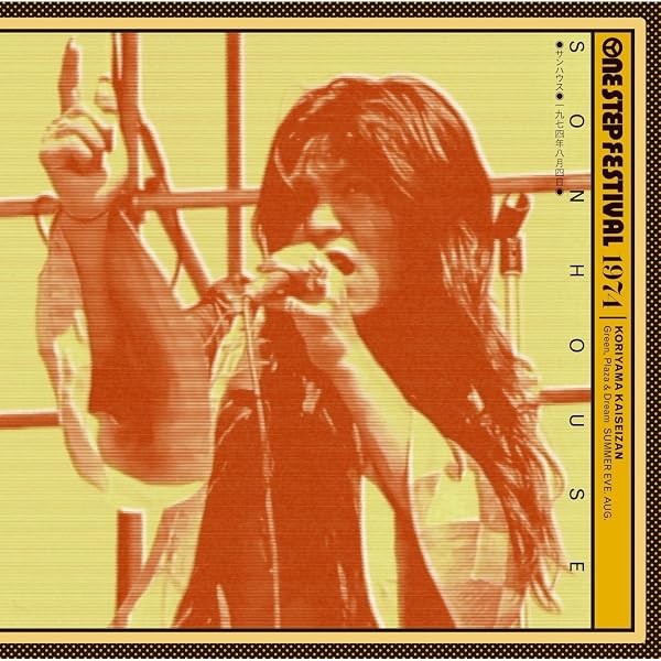 : ＴＨＥ ＣＬＡＳＳＩＣＳ／ＳＯＮＨＯＵＳＥ