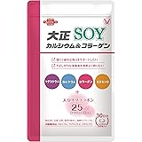 大正製薬 【栄養機能食品】 大正カルシウム＆コラーゲンSOY [ カルシウム コラーゲン 大豆イソフラボン サプリ サプリメント 健康 ] 150粒/1袋
