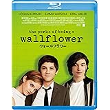 ウォールフラワー [Blu-ray]