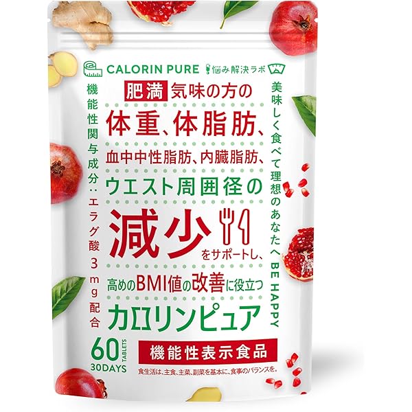 Amazon | 【女性に嬉しい成分 贅沢配合】エクオルピュア イソフラボン 
