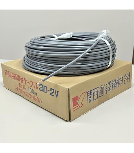 Amazon | 10D2V(10D-2V) 100m 関西通信電線 50Ω 無線用 同軸ケーブル 