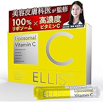Amazon | 【飲む美容点滴】 エルリス ビタミンC リポソームビタミンC 