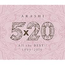 Amazon.co.jp: 5×10 All the BEST! 1999-2009 (通常盤) - 嵐: ミュージック