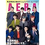 AERA12/19号