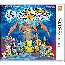 Amazon.co.jp: ポケモン不思議のダンジョン ~マグナゲートと∞迷宮 