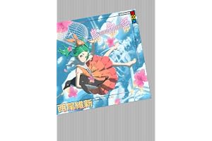 鳥物語