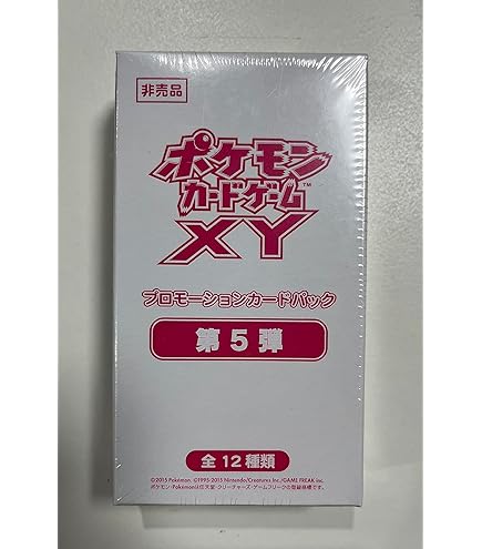 Amazon.co.jp: ポケカ XY 第6弾 BREAK プロモーションカードパック BOX 
