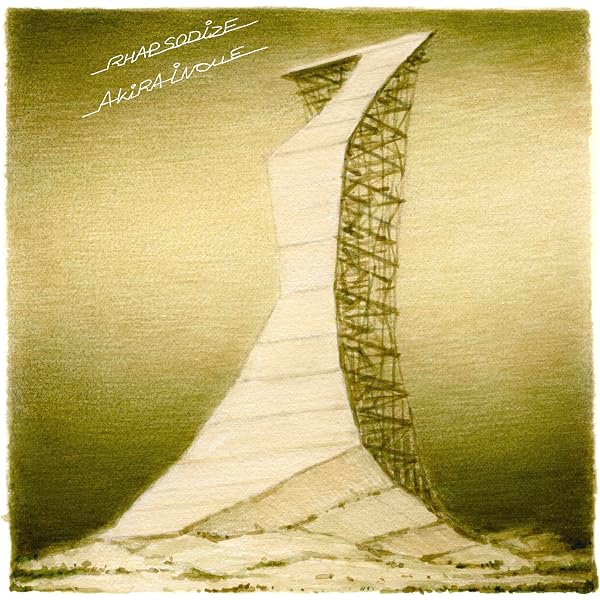 Amazon.co.jp: PROPHETIC DREAM-予言者の夢(SHM-CD): ミュージック
