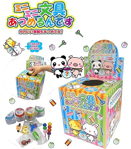 Amazon.co.jp: コスモス ガチャ 台紙 景品付 20円 ガチャ マスコット 
